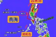 牛八体育app下载-055大驱直插美日菲演习“后心”——吕宋！中国海军亮出“远海利刃”
